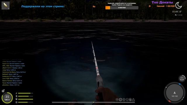 Река Яма, спиннинг, Русская Рыбалка 4 смотреть онлайн