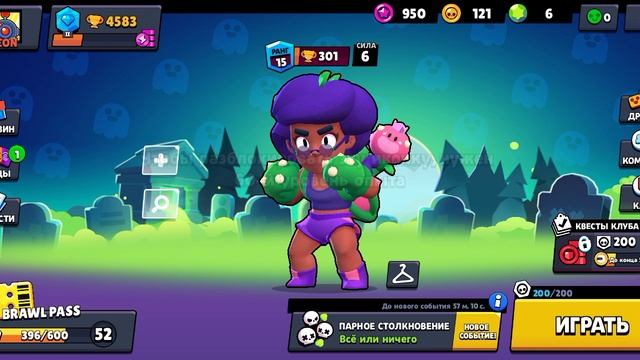 braval Stars чего??? ? смотреть онлайн