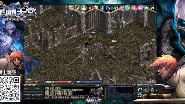 【星動天堂】 11/6 奪命書生 смотреть онлайн