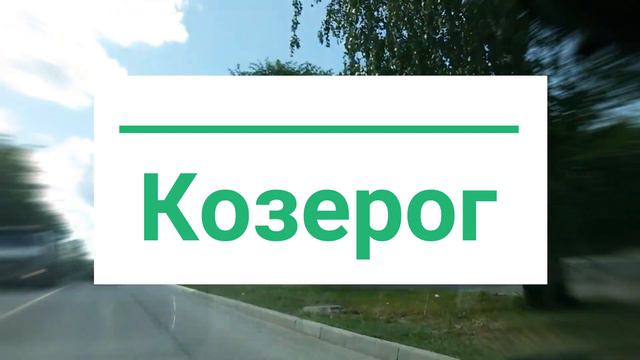 6 САМЫХ СКРЫТНЫХ ЗНАКОВ ЗОДИАКА смотреть онлайн