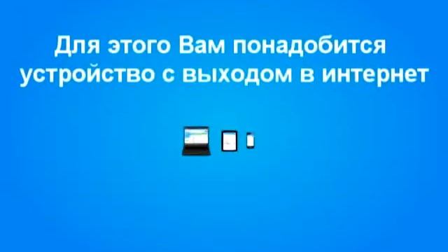 BluBil система учета доходов и расходов смотреть онлайн