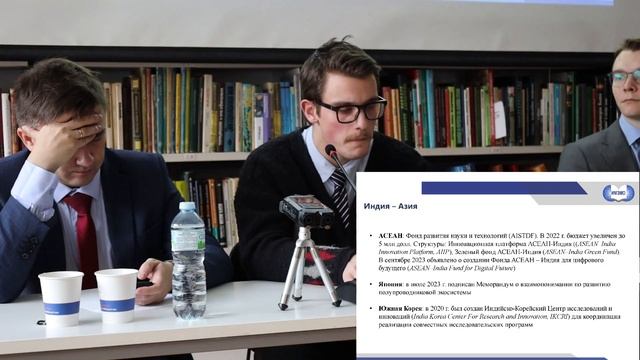 Городской завтрак РСМД «Технологическая политика Индии: настоящее и будущее»