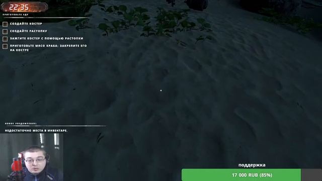 #Stream Stranded Deep Выживание Играю Первый раз смотреть онлайн