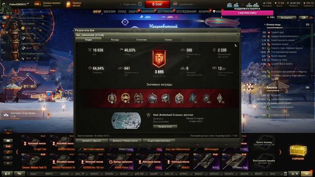 M47 IMPROVED - СУББОТНЯЯ ДУРКА СУММОЧКИ смотреть онлайн