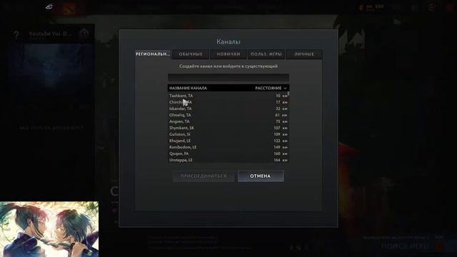 100 Часов калибровки Uzb dota 2 !скрытый рейтинг 7000 mmr смотреть онлайн