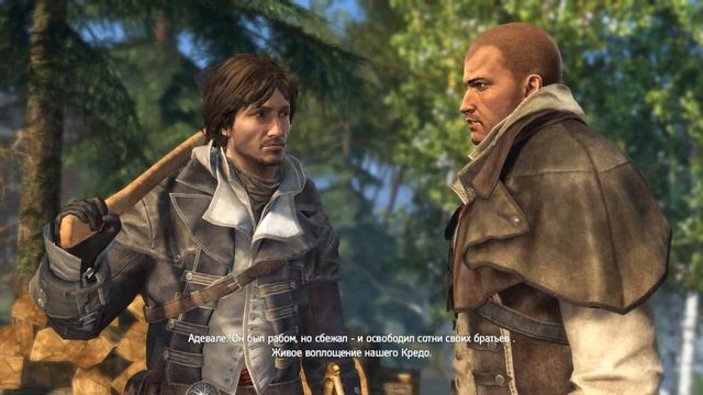 Assassin's Creed Rogue-ПЕРВЫЙ ВЗГЛЯД смотреть онлайн