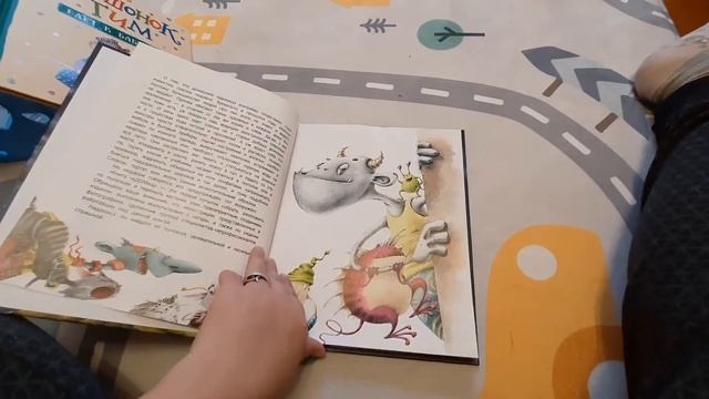 детские книги фикспрайс. январь 2021 смотреть онлайн