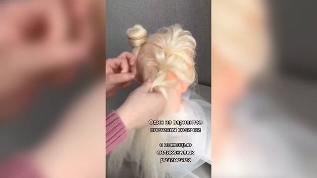 Простое плетение с помощью силиконовых резинок смотреть онлайн