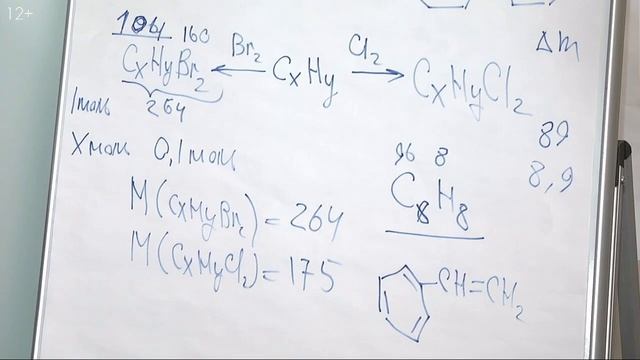 Решение сложных задач на нахождение формулы вещества смотреть онлайн