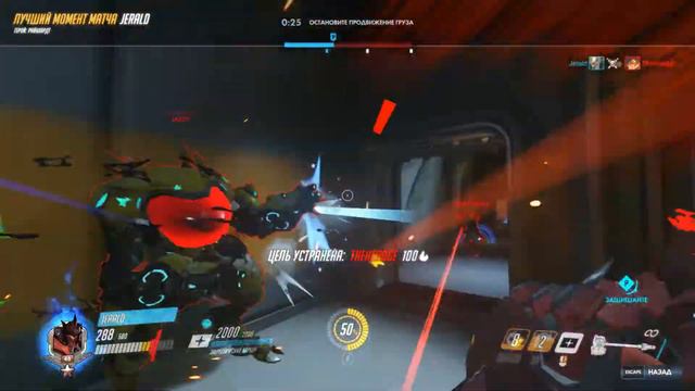 OverWatch 2016 Рейнхард изи катка) смотреть онлайн