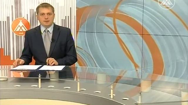 Время Урая Урай 31 08 2015 смотреть онлайн