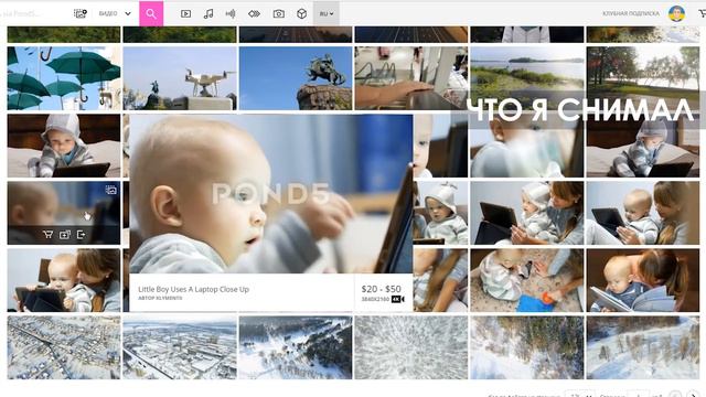 ИТОГИ ЯНВАРЯ НА ВИДЕОСТОКАХ Shutterstock Adobe Stock Pond5 VideoHive микростоки ЯНАСТОКАХ смотреть онлайн