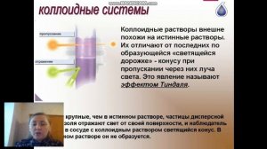 Коагуляция. Порог  коагуляции. Седиментация | Физико-химические основы технологий