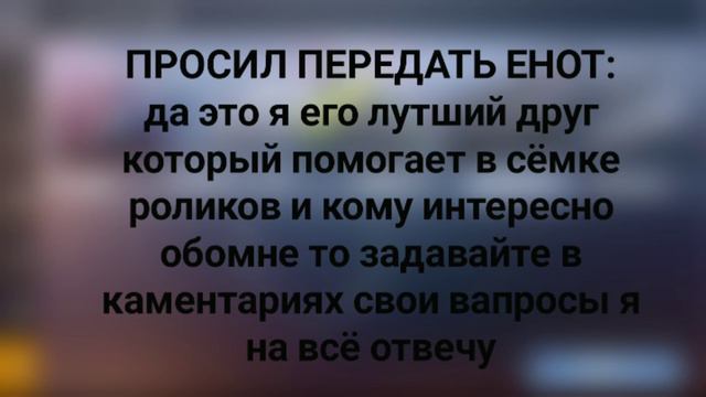 НОВЫЙ СЛИВ ОБНОВЛЕНИЯ 0.16.0 В СТАНДОФФ 2!!! ДОБАВЯТ ТЫЧКИ!? С ДНЁМ РОЖДЕНИЯ ЕНОТИК! смотреть онлайн