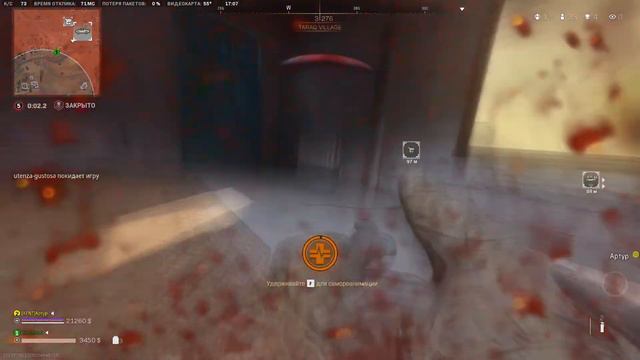 Call of Duty: Warzone 2.0 Какой же это калл... смотреть онлайн