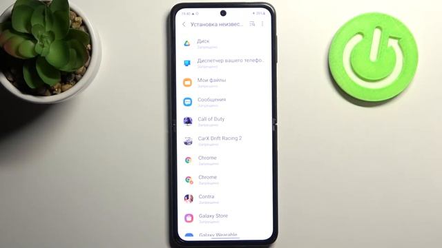 Как разрешить неизвестные источники на Samsung Galaxy Z Flip 3? Установка приложений из APK-файлов смотреть онлайн