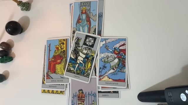 Меган Маркл и Принц Гарри это конец?гадание ТАРО смотреть онлайн