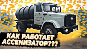 Ассенизатор. Откачка септиков и выгребных ям.
https://vk.com/assenizator_prosto