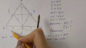 ГДЗ по геометрии | Номер 539 Геометрия 8 класс Атанасян Л.С. | Подробный разбор