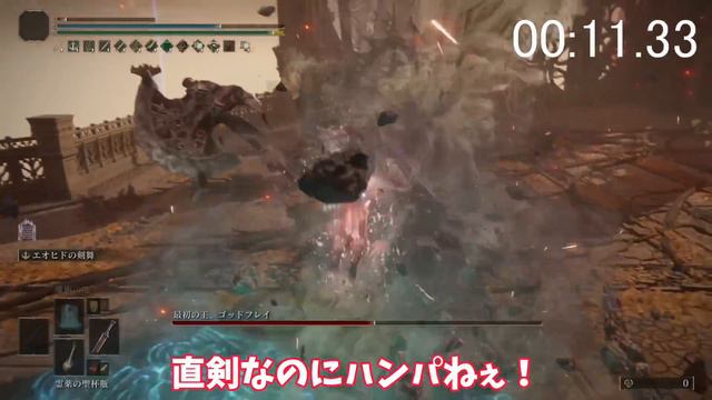 【エルデンリング】【最新アプデ1.10】DLC行く前に一度は使ってみて欲しい！開始10分以内で速攻入手出来る超火力武器！【ヌルゲー注意！】【ELDENRING】