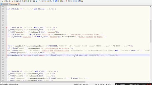 Как создать свой движок CMS - PHP Часть 9 Восстановление пароля смотреть онлайн
