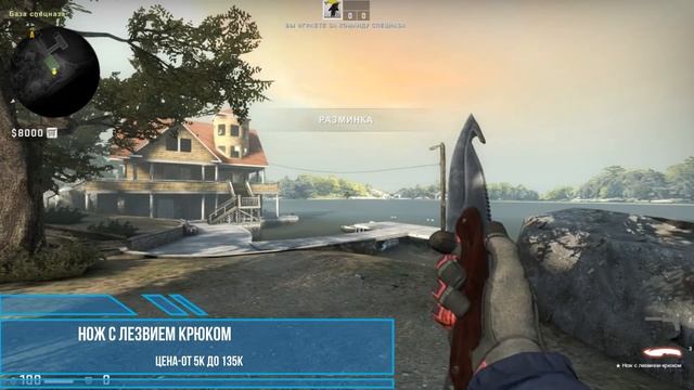 все ВИДЫ ножей + цены В CS:GO на 2020 ГОД!!!! смотреть онлайн