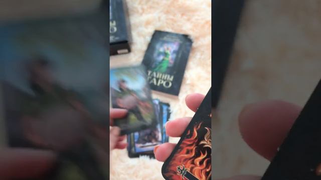 Тайны Таро обзор колоды смотреть онлайн