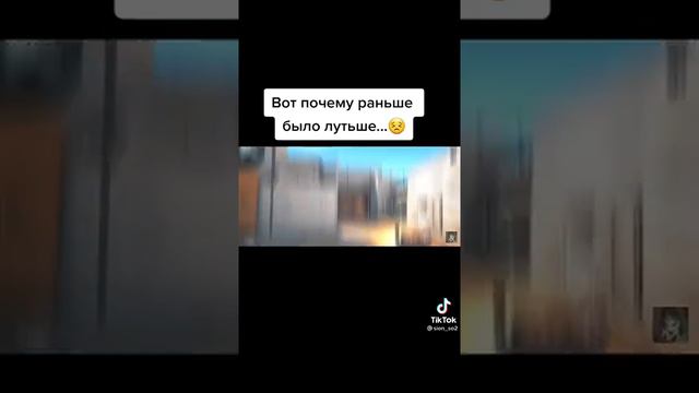 ВОТ ПОЧЕМУ РАНЬШЕ БЫЛО ЛУЧШЕ....😖 смотреть онлайн