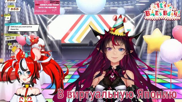 Подарок Айрис для Бей на День рождения (Hololive RU) смотреть онлайн