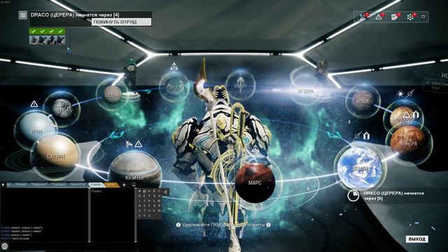 Warframe. --=( чем бы разжиться? )=-- смотреть онлайн