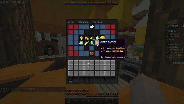 Возращение на джава майн| Что случилось с сервером????| смотреть онлайн