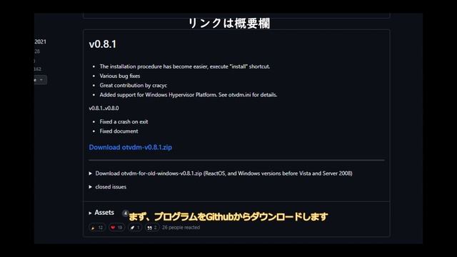 リバーシをWindows10でやりたい(やった)【ゆっくり】 смотреть онлайн
