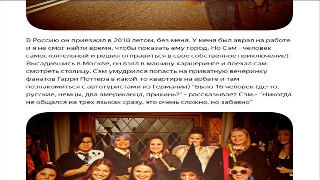 ✓"Русские - самые душевные попутчики" - британцу удалось проехать автостопом пол-России? смотреть онлайн
