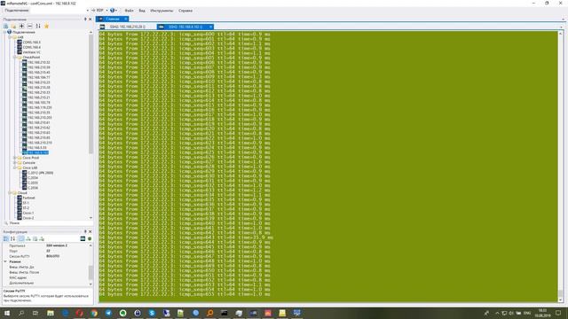Check Point to Fortinet IPSec in tunnel mode with OSPF смотреть онлайн