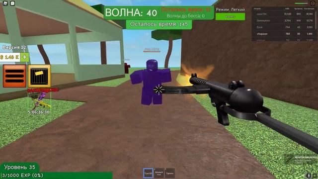 продолжаем играть в атаку зомби в симуляторе роблокс смотреть онлайн