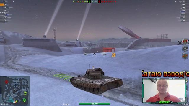 Wot Blitz Взводный стрим с подписчиками и гостями канала смотреть онлайн