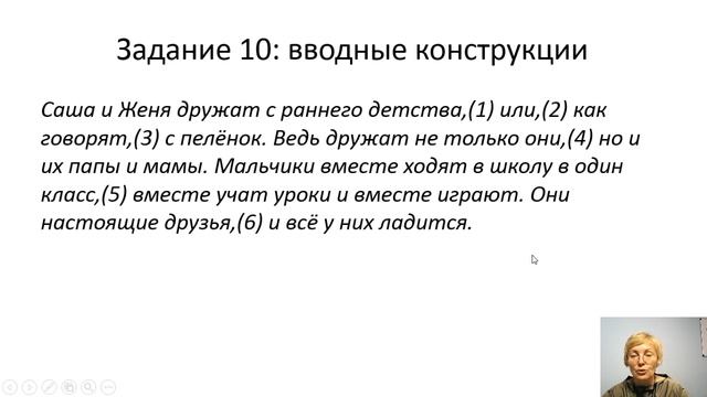 Результаты ОГЭ по русскому языку в 2019 году смотреть онлайн