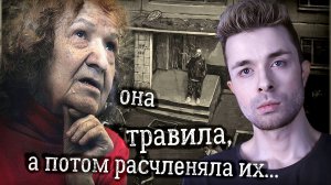 Купчинская потрошительница. Маньяк Тамара Самсонова