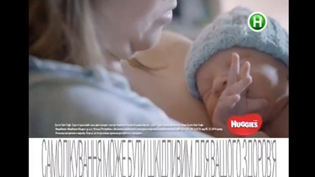 Реклама Huggies (Новый канал, февраль 2018)/ подгузники Хаггис/ Реклама средств личной гигиены