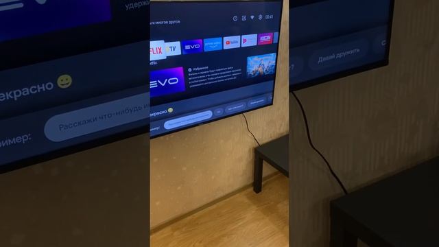 Видеообзор Ultra HD (4K) LED-телевизор 50" Haier 50 Smart TV S1 смотреть онлайн