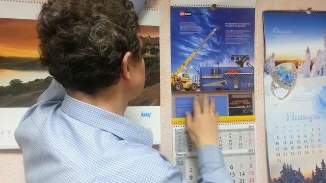 Разработка креативного календаря для компании ДиКом смотреть онлайн