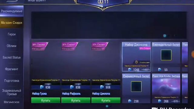 MOBILE LEGENDS BANG BANG.Перша серия. смотреть онлайн