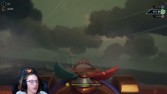 Арена Sea of Thieves смотреть онлайн