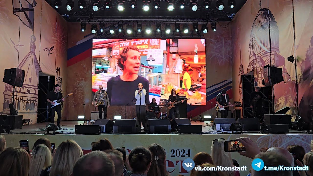 Рынок-лабиринт — Юлия Чичерина / День города Кронштадта, 320 лет. / 18.05.2024 г. смотреть онлайн