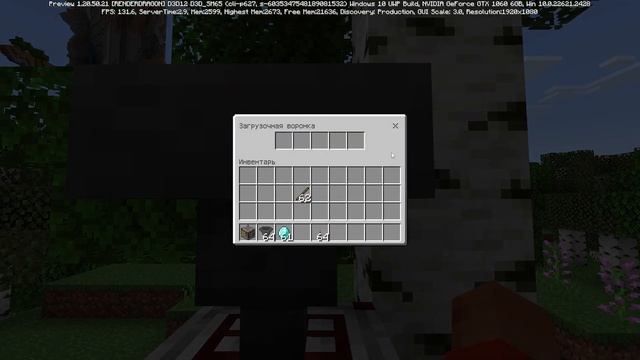 Обзор обновление Beta 1.20.50.21 - ОНИ ДОБАВИЛИ АВТОКРАФТ! ? Minecraft PE / Bedrock смотреть онлайн