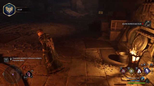 Hogwarts Legacy. Прохождение №7. Головоломки Иродианы.