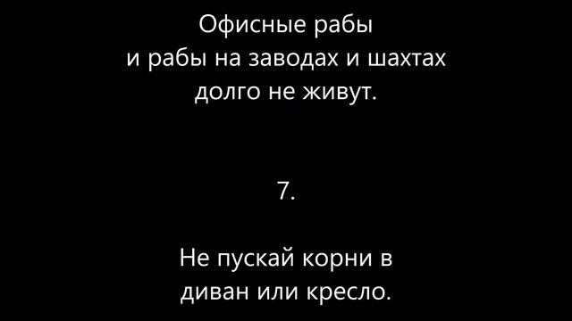 Долгожитель ли ты – 12 привычек тех, кто проживет 140 лет смотреть онлайн