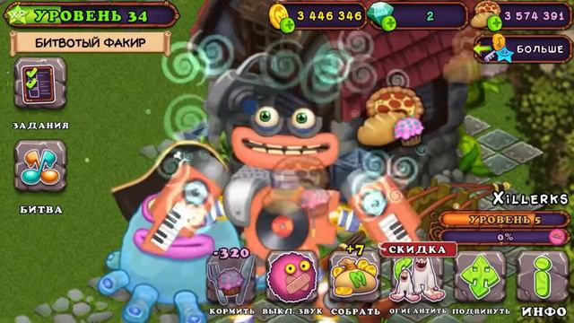 АКТИВИРОВАЛ РЕДКОГО КОРОБАСА!!КАК ПОЁТ РЕДКИЙ КОРОБАС!!?#mysingingmonsters #моипоющиемонстры #msm