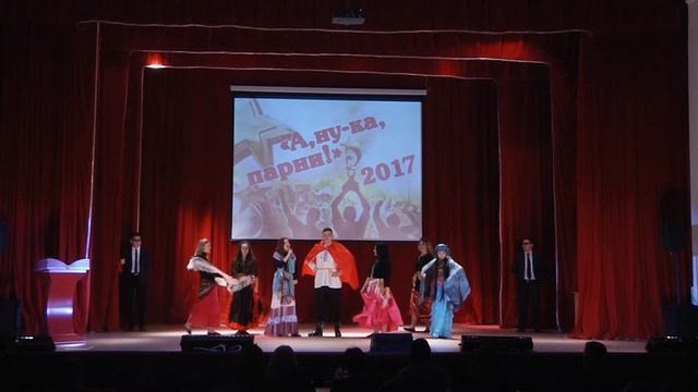 А ну ка парни 2017 (2) смотреть онлайн