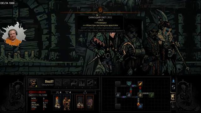 Darkest Dungeon #14 "Кровавая луна" - Выключить солнце, убрать улыбки! Возвращаемся домой :Е смотреть онлайн